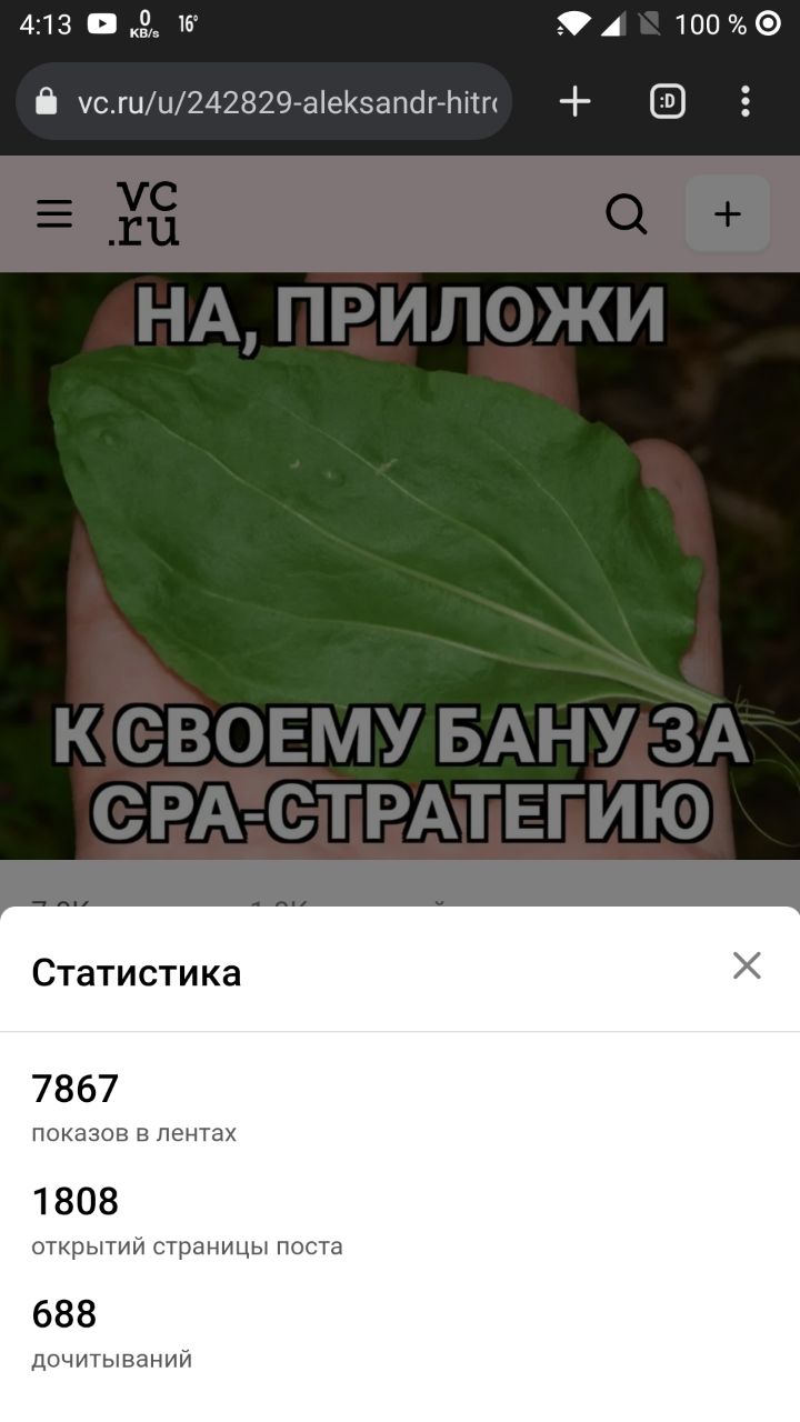 Картинка телеграм-канала @ppc_bigbrain