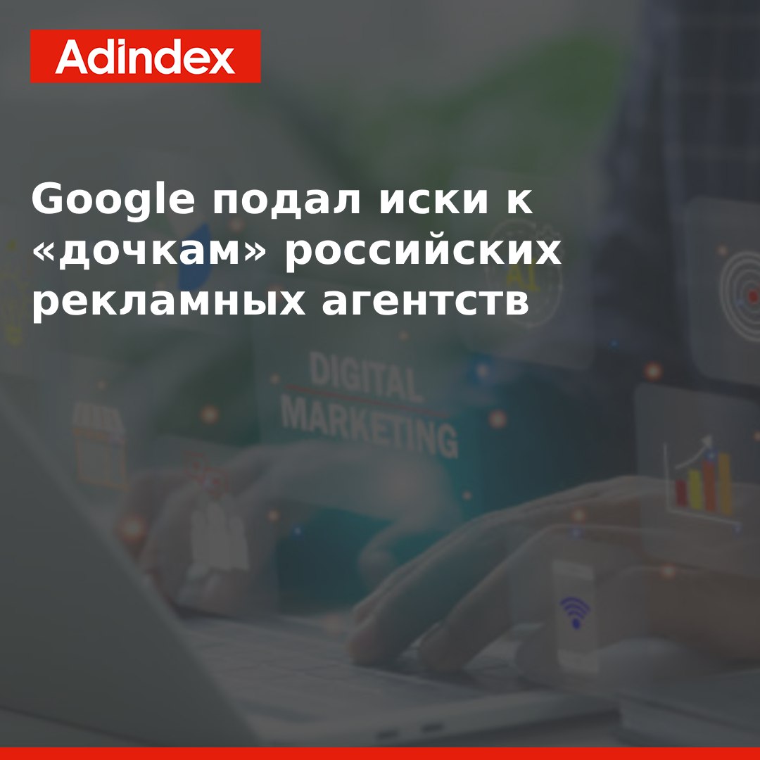 Картинка телеграм-канала @adindex_live