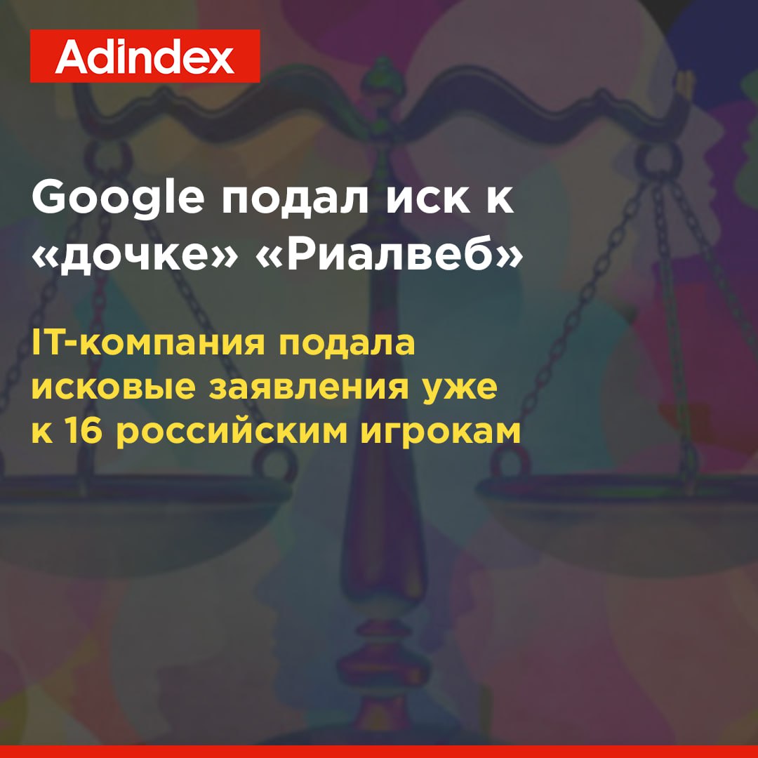 Картинка телеграм-канала @adindex_live