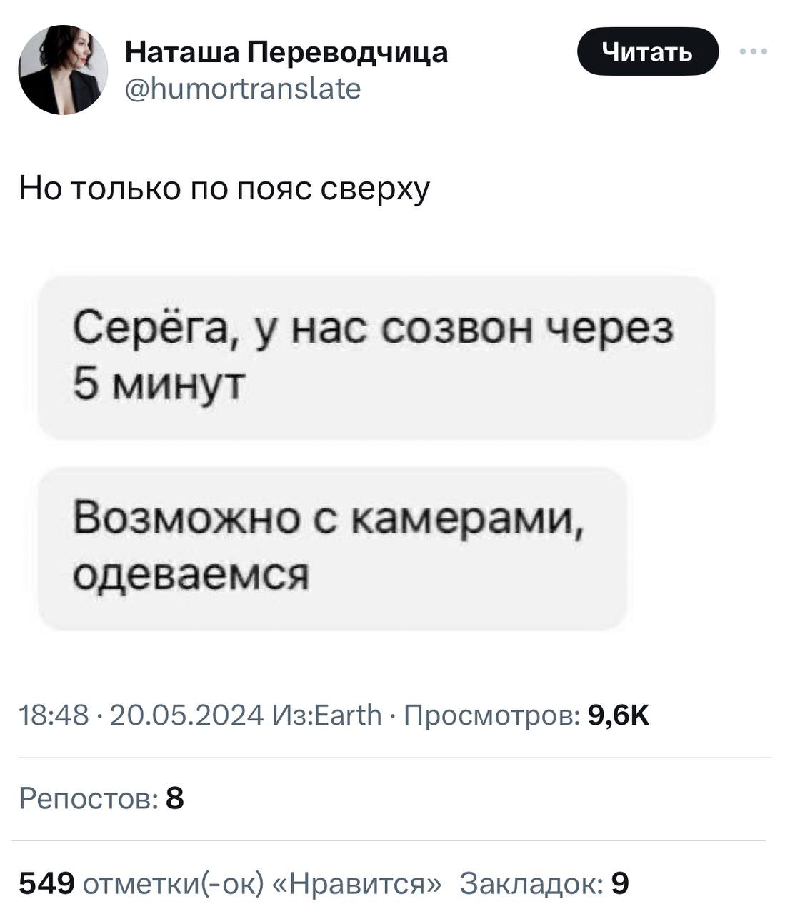 Картинка телеграм-канала @sale_caviar