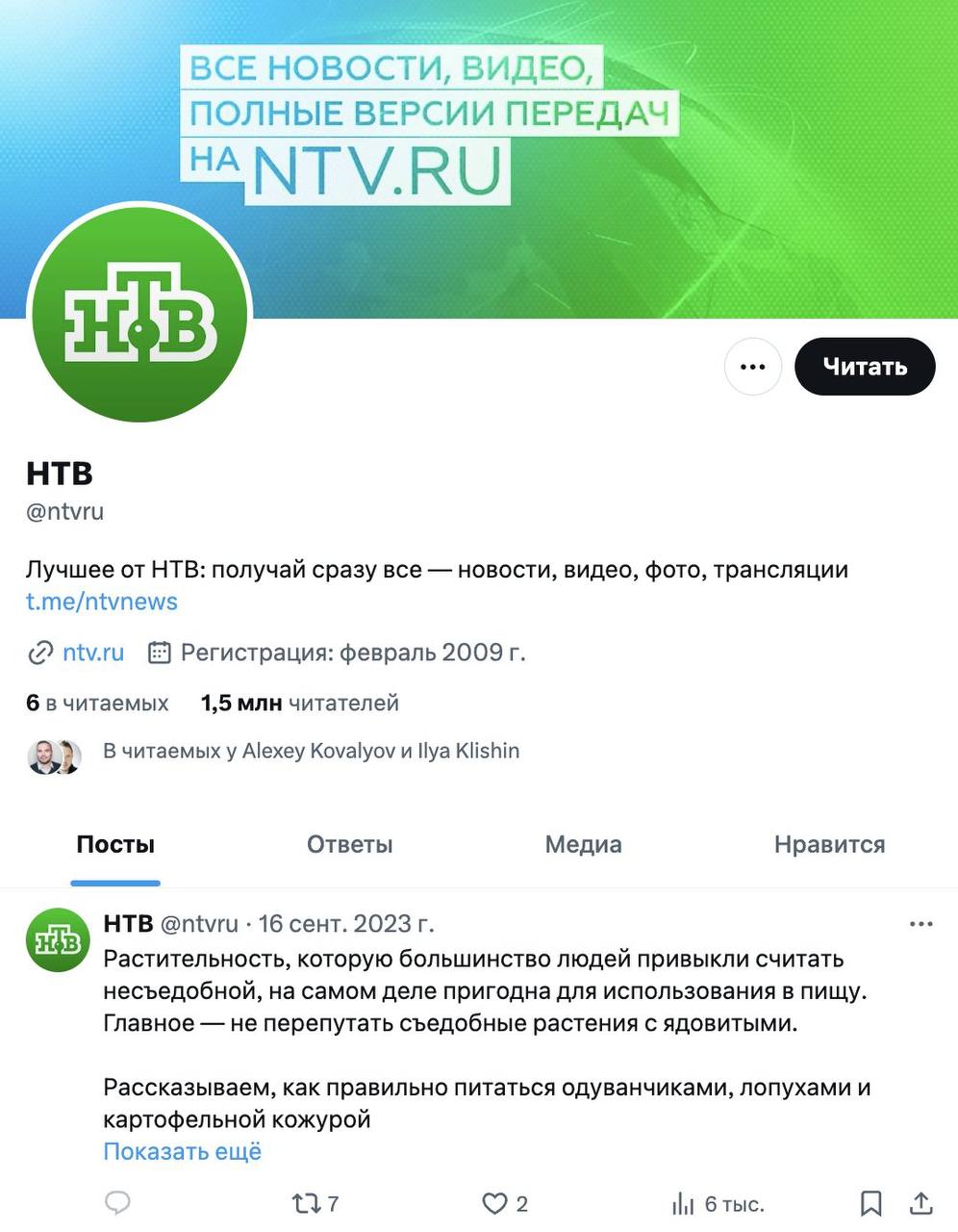 Картинка телеграм-канала @sale_caviar