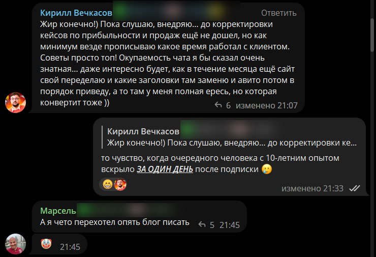 Картинка телеграм-канала @ppc_bigbrain