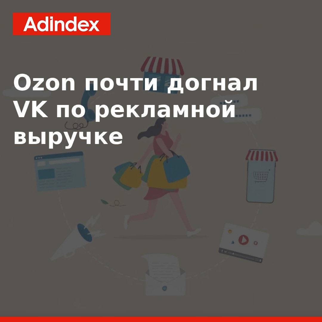 Картинка телеграм-канала @adindex_live