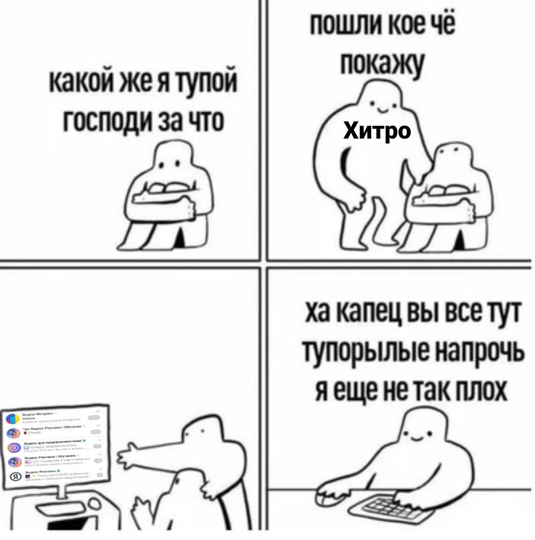 Картинка телеграм-канала @ppc_bigbrain