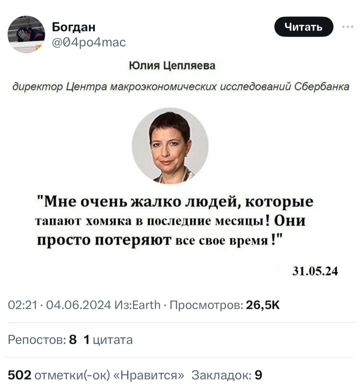 Картинка телеграм-канала @sale_caviar