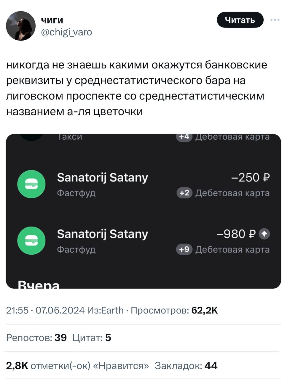 Картинка телеграм-канала @sale_caviar