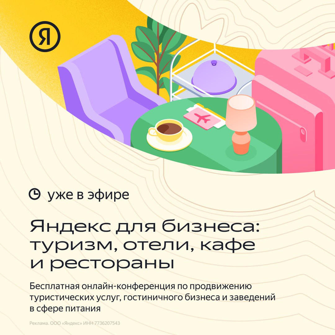 Картинка телеграм-канала @sale_caviar